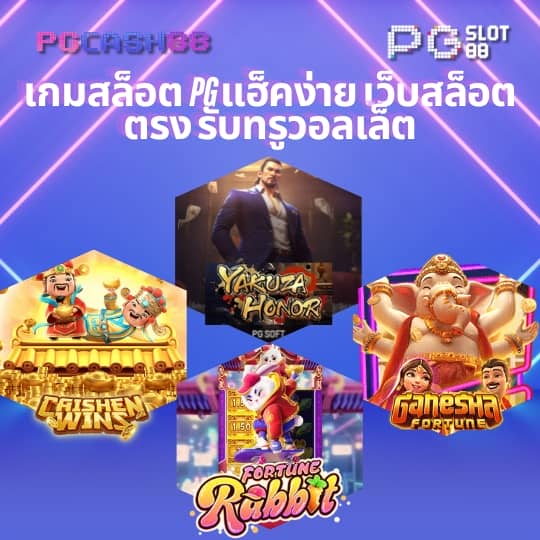 มังกรทอง สล็อต